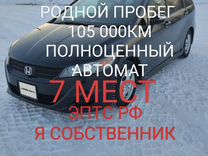 Honda Stream 1.8 AT, 2011, 125 000 км, с пробегом, цена 1 300 000 руб.