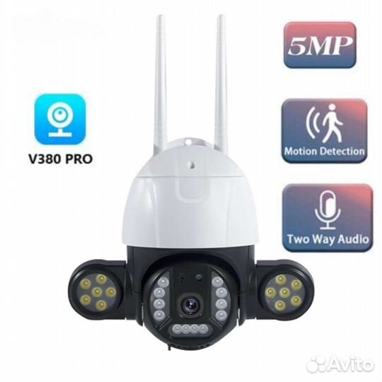 Наружная камера видеонаблюдения