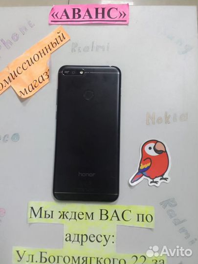 HONOR 7A, 2/32 ГБ