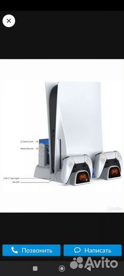 Подставка dobe для ps5