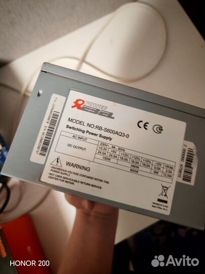 Блок питания 600w