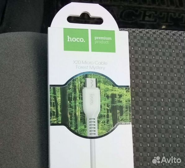 Кабель 2m micro usb