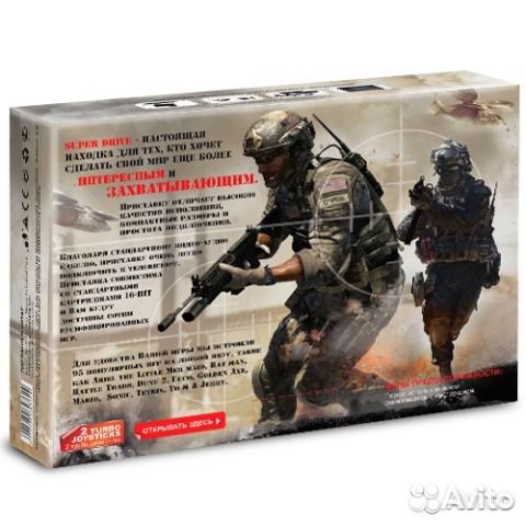 Sega Super Drive Advanced Warfare+8 игр / 810 игр