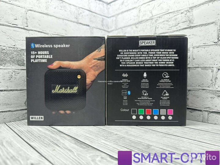 Блютуз колонкa Marshall willen