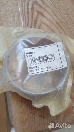 Втулки распредвала scania