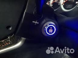 Кнопка старт стоп