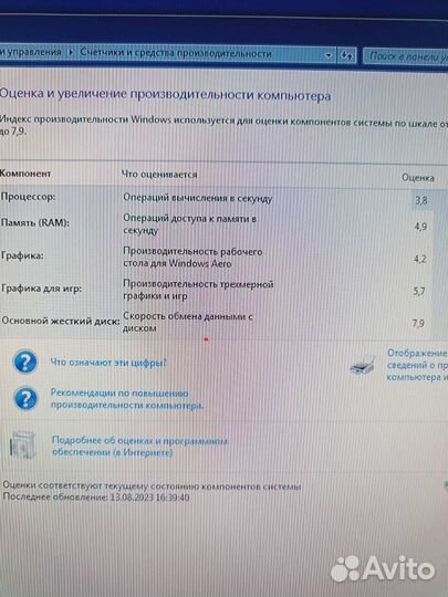 Компьютер AMD