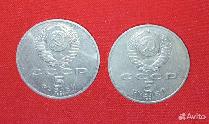 Юбилейные рубли СССР 1961-1991г