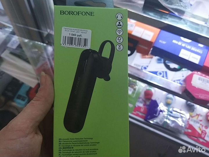 Наушники беспроводная гарнитура