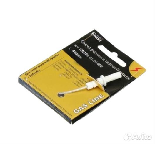 Свеча розжига пг Df.460