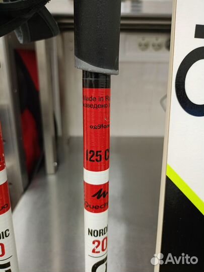 Беговые лыжи