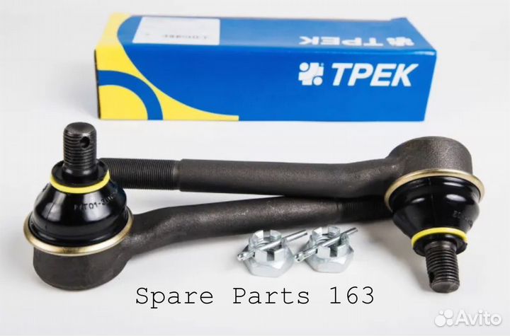 Наконечники рулевых тяг внутр 