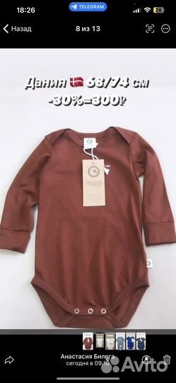 Вещи детские пакетом