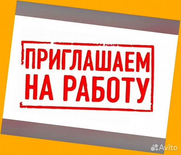 Упаковщица лекарств Еженедельные авансы Спец Одежда