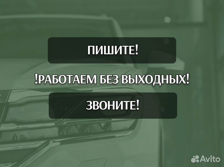 Пороги BMW 3 серия с гарантией