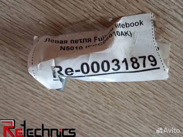 Левая петля Fujitsu lifebook N5010 (FPC06010AK)
