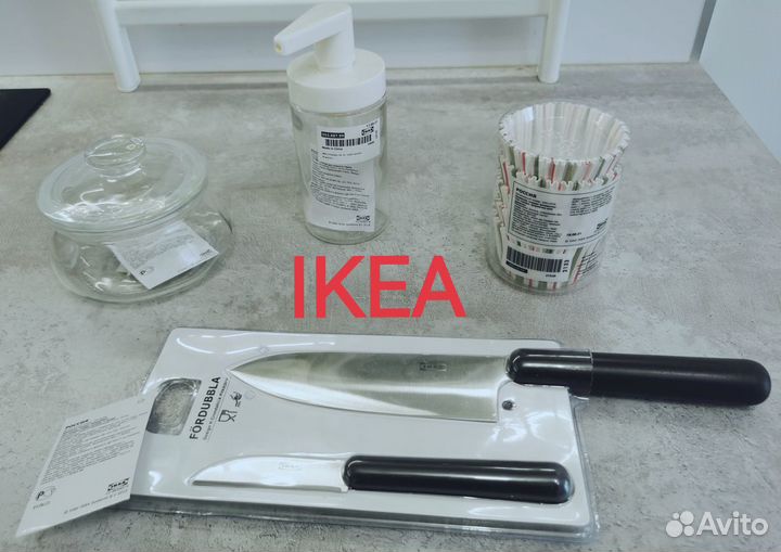 Новые Кухонные аксессуары **IKEA - 5 предметов