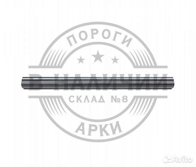 Ремонтный порог правый Chevrolet Lacetti