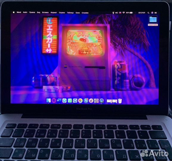 Apple MacBook Pro 13 2011