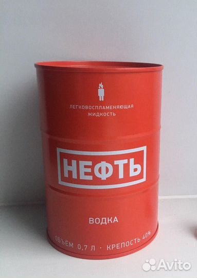 Банка Нефть 0.7л Новая