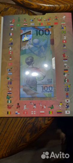 Альбом чемпионат по футболу 2018г