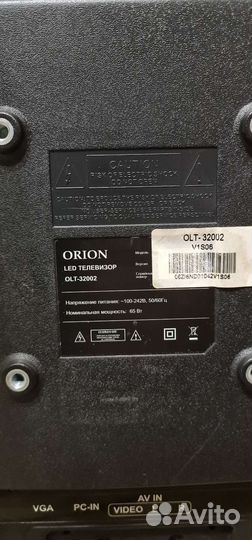 Телевизор Orion 32'