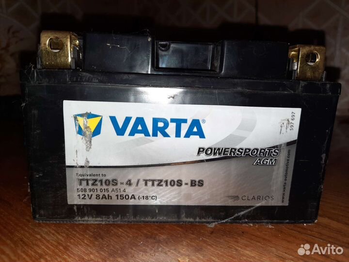 Аккумулятор