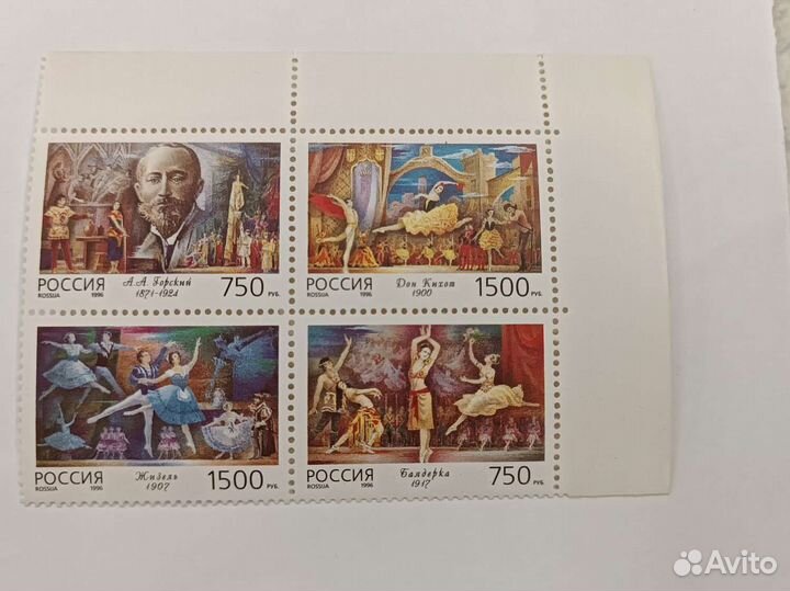 Почтовые марки