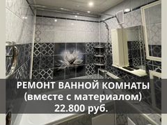 Цены на отделочные и монтажные работы