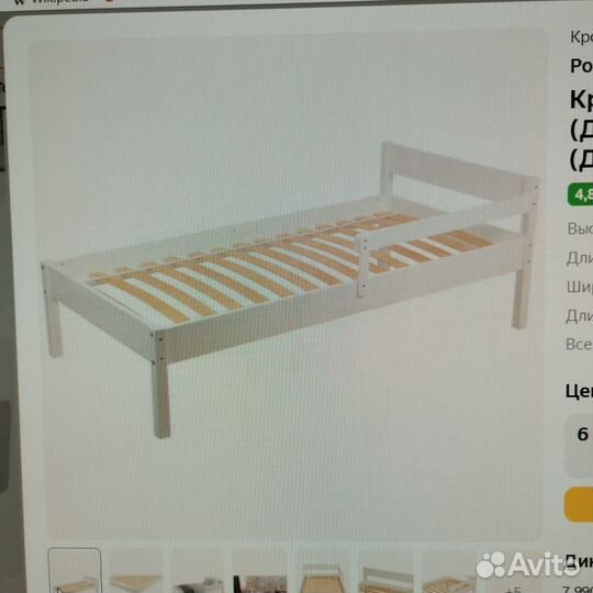 Детская кровать IKEA с матрасом