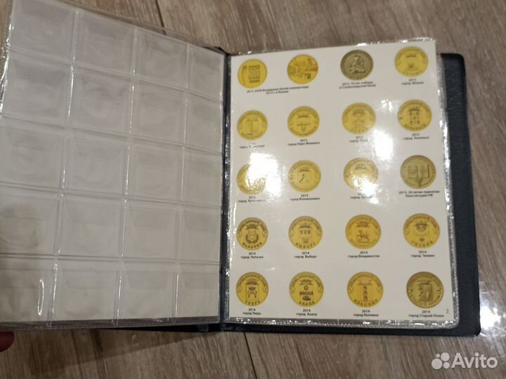 Альбом для монет гвс 10 р