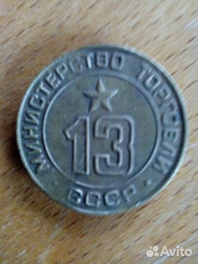 Серебряные монеты