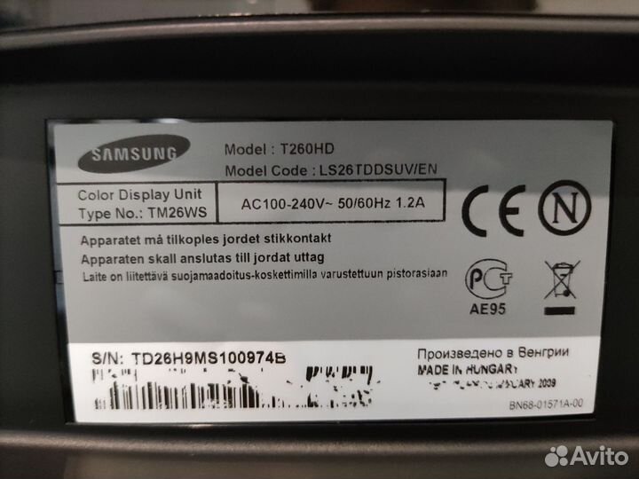 Монитор Samsung 26 дюймов