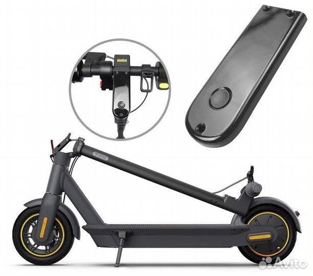 Ninebot max g30p