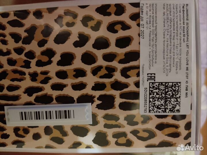 Парфюм Blumarine оригинал разные