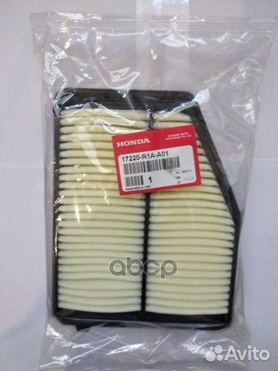 Натяжитель 17220R1AA01 honda