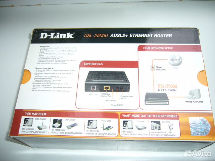 Роутер adsl D-Link DSL-2500U