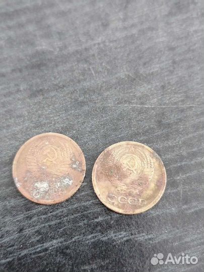 1 копейка СССР 1974 и 1971