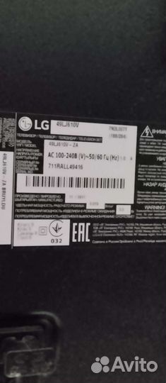 Телевизор smart tv с вайфаем бу