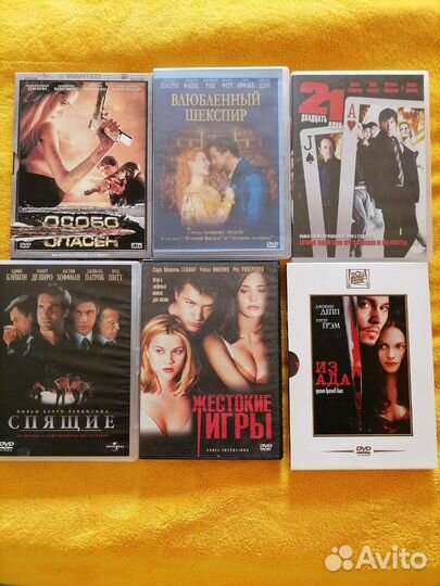 Двд диски с фильмами (Бронь)