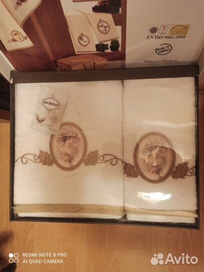 Комплект полотенец