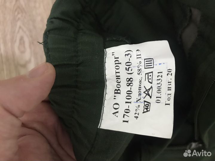 Офисная военная форма