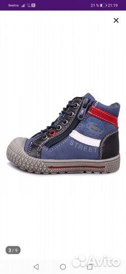 Детская обувь 20 размер
