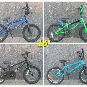 Детские 16" BMX профессиональные и для начинающего