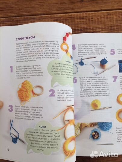 Развивающие игрушки