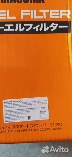 Топливный фильтр toyota