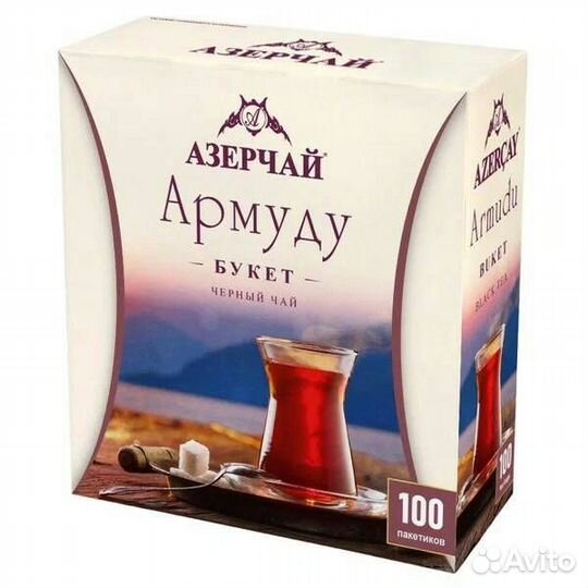 Чай Азерчай Армуду в ассортименте (100 пакетиков)
