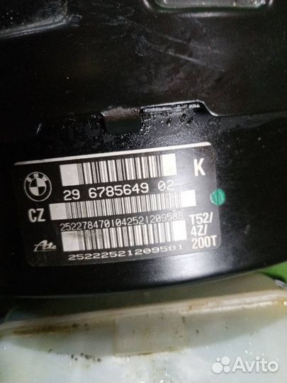 Вакуумный усилитель тормозов Bmw X1 E84 N46B20BD