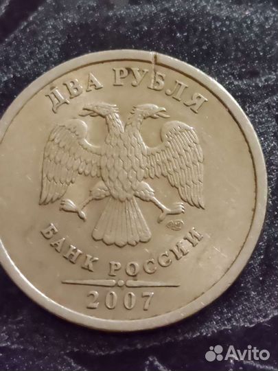 Монета брак 2 рубля