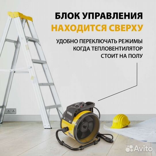 Тепловентилятор тепловая пушка